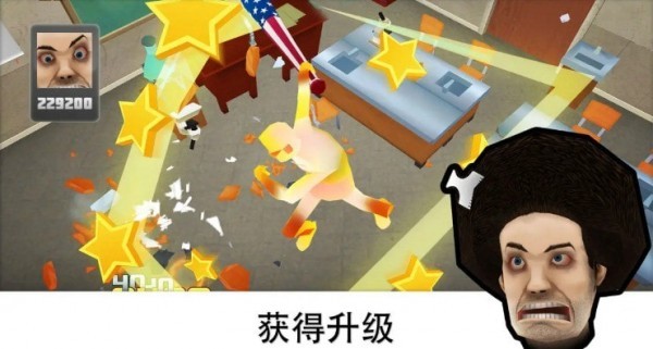 砸了学校(Super Smash)