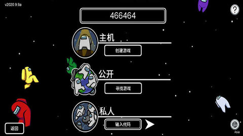 我们之中(免费中文版)
