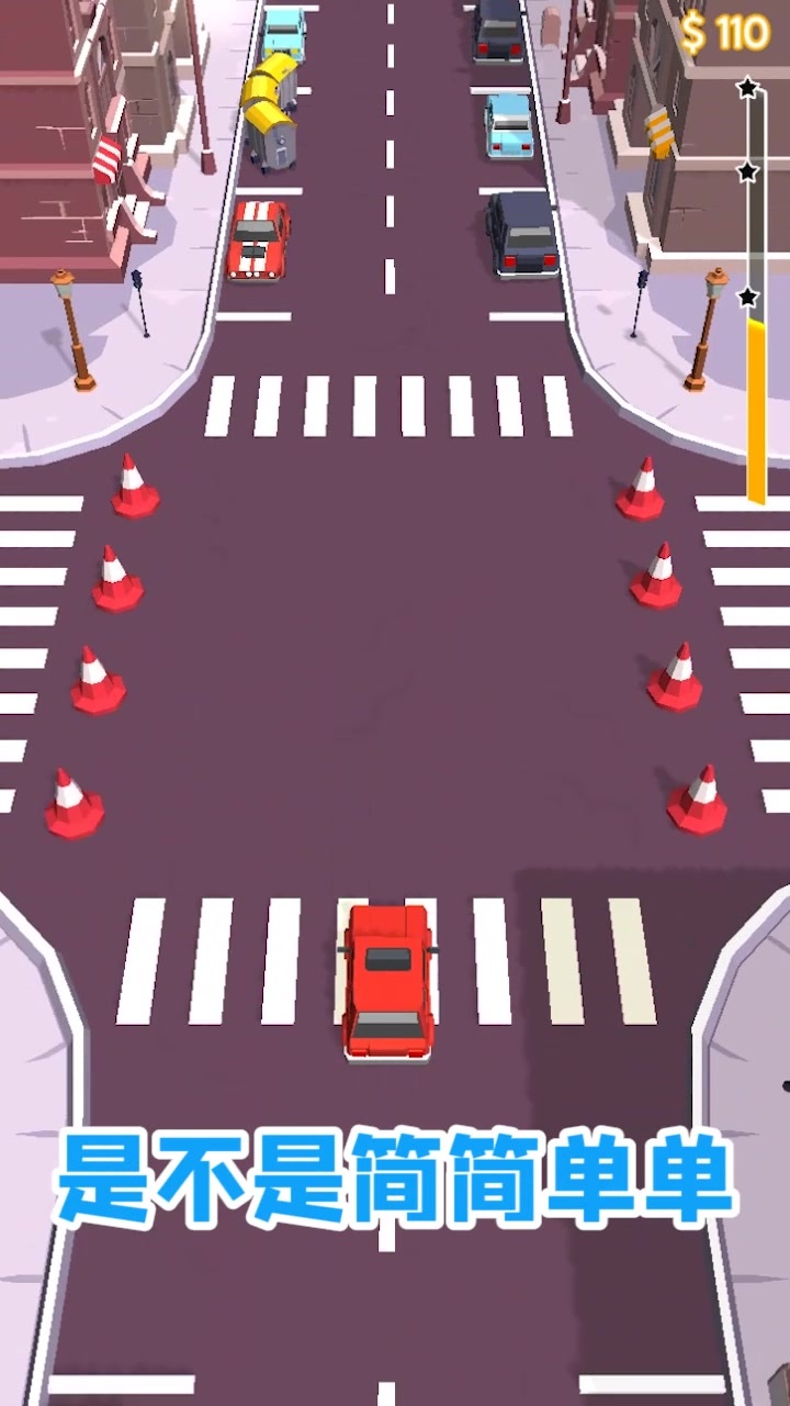 侧方位停车(Drive and Park)