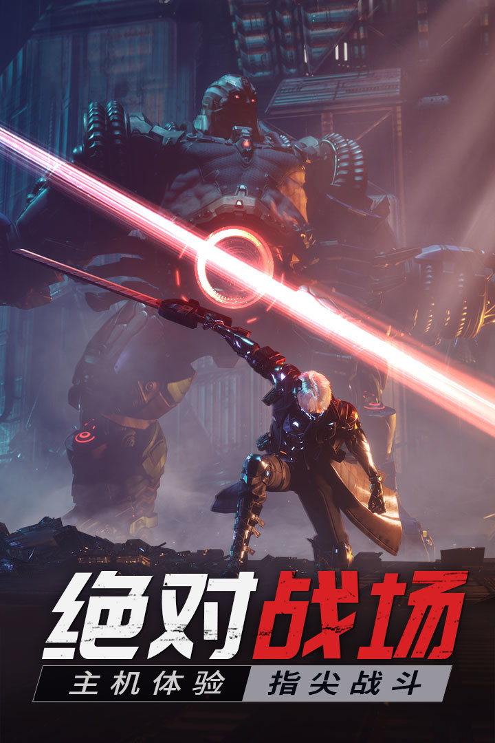 源战役(400级战场模式）