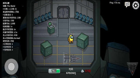 我们之中(免费中文版)