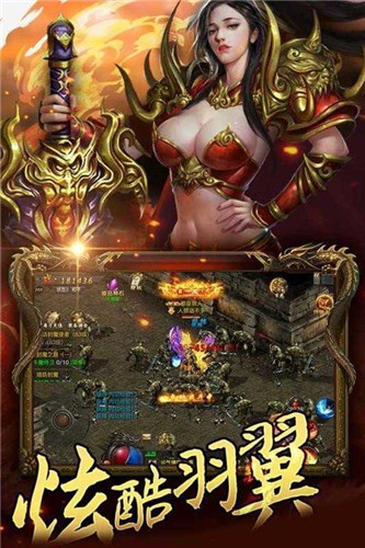 异火冰雪传奇官网版