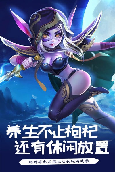 魔魂大陆