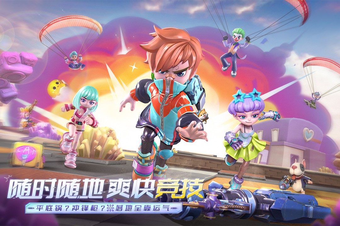 激战亚拉特(官方正版)