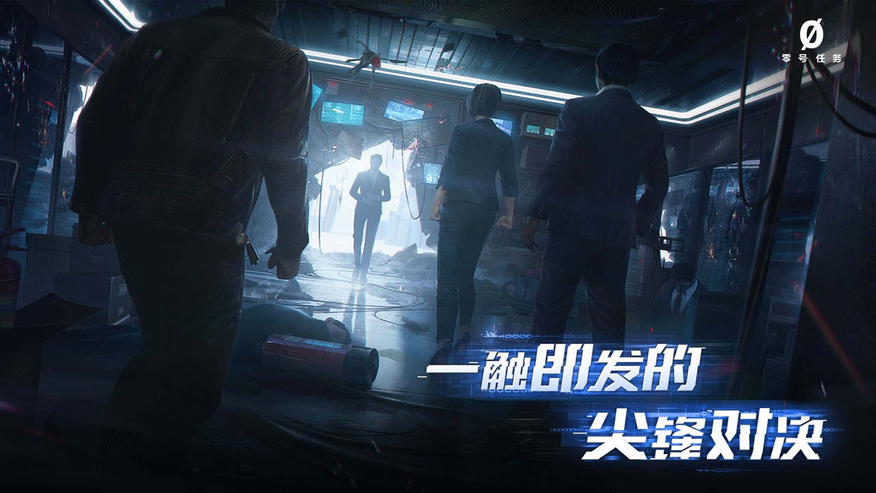 零号任务手游(Electrician Job Simulator)