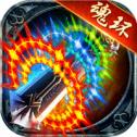 传奇至尊高爆版(送礼包)