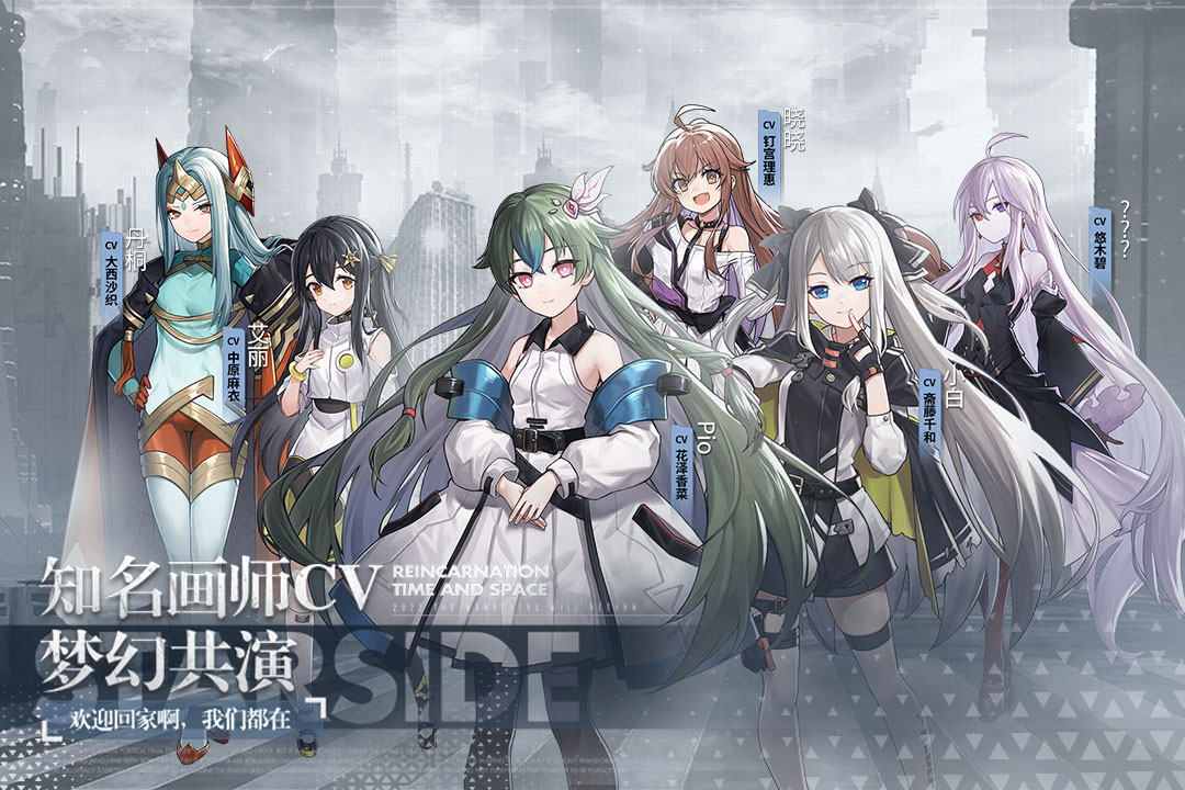 星之彼端(官服)