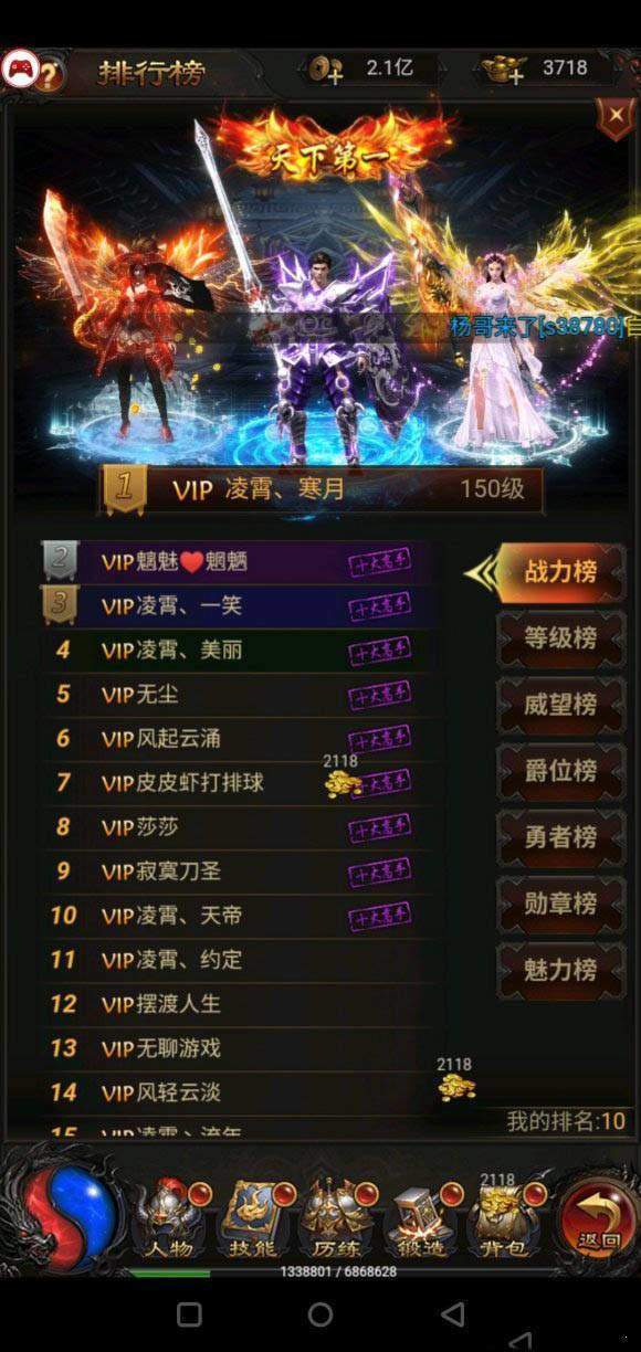 蓝月至尊老版本1.0