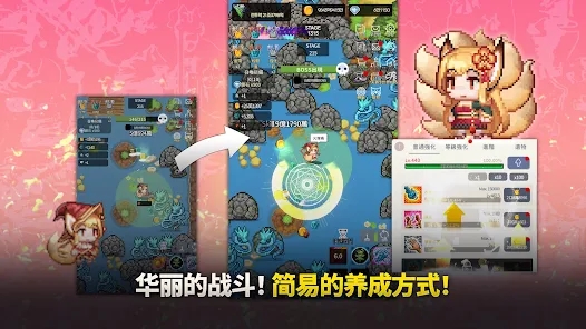 传奇魔法师(Legend Magician Idle RPG)