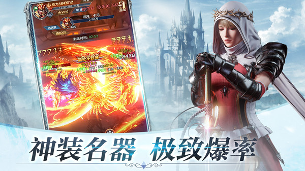 暗黑守护神