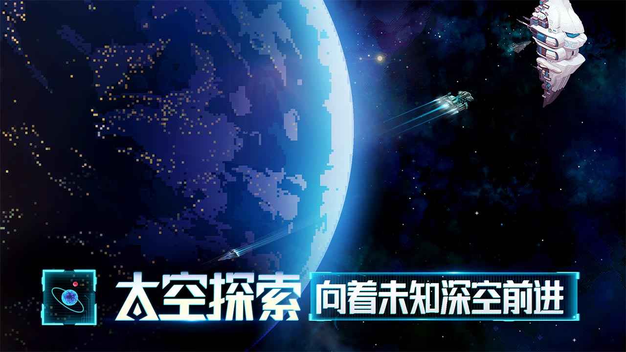 星舰起航 星舰起航