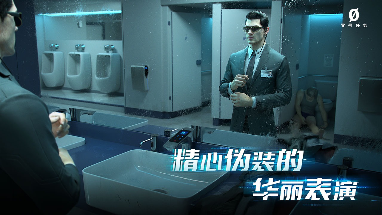零号任务手游(Electrician Job Simulator)