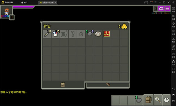 经验地牢(ExpPD Localized)