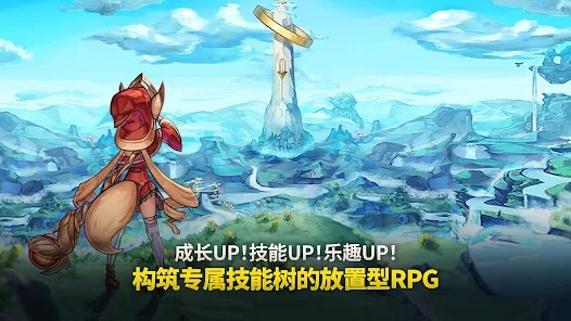 传奇魔法师(Legend Magician Idle RPG)