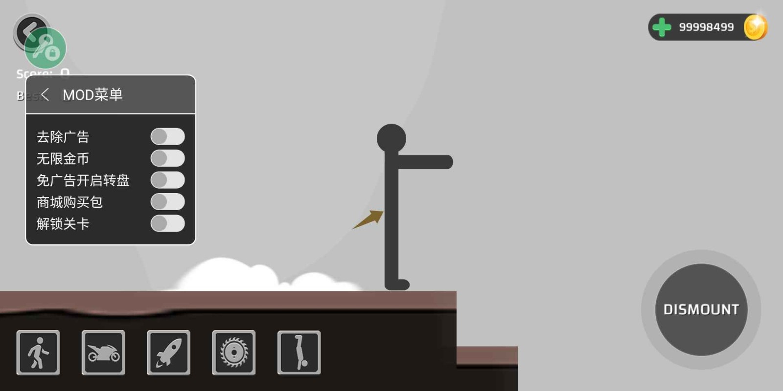 摧毁火柴人2021(Stickman Hero Fly)