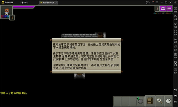 经验地牢(ExpPD Localized)