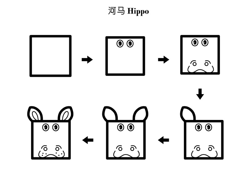角角简笔画苹果版