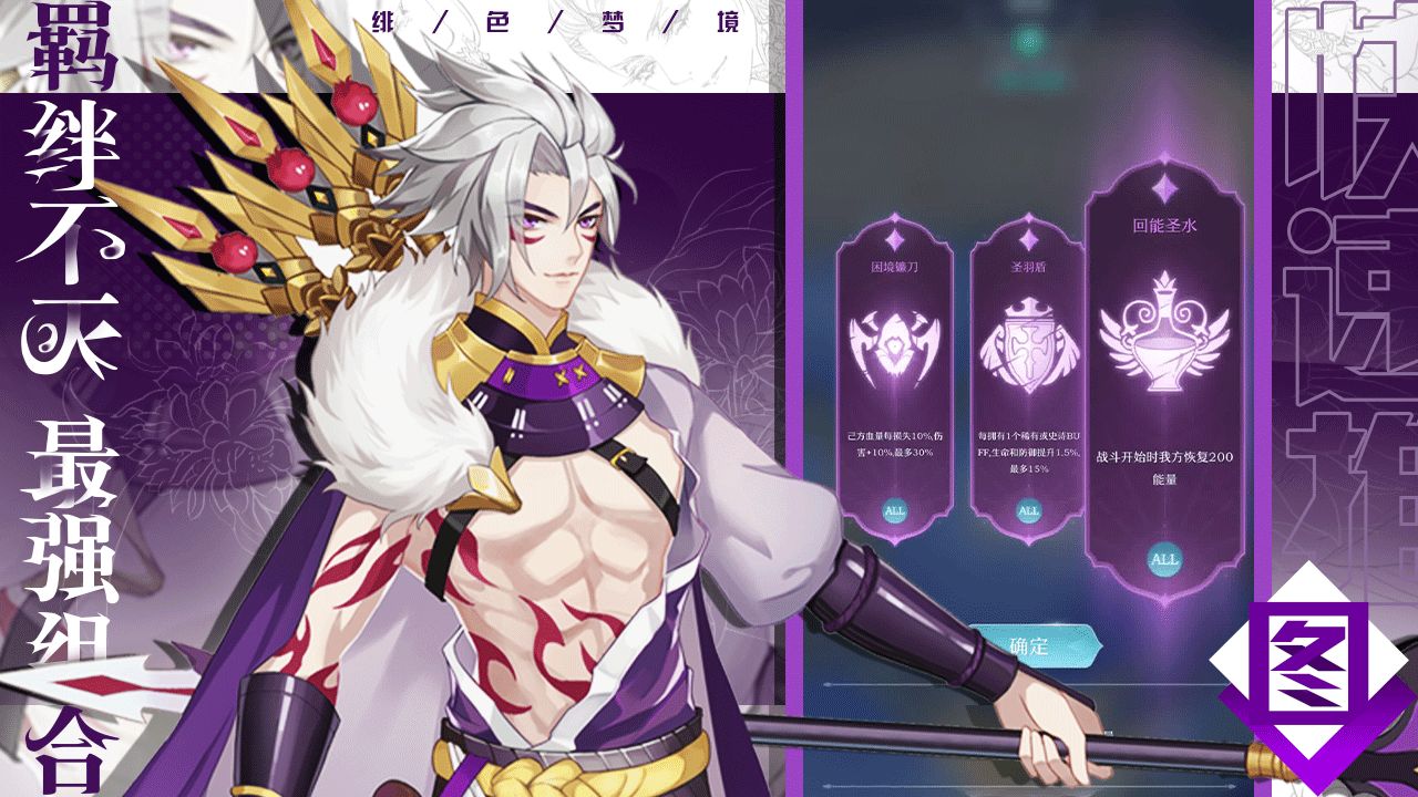 绯色梦境(手游官网版)