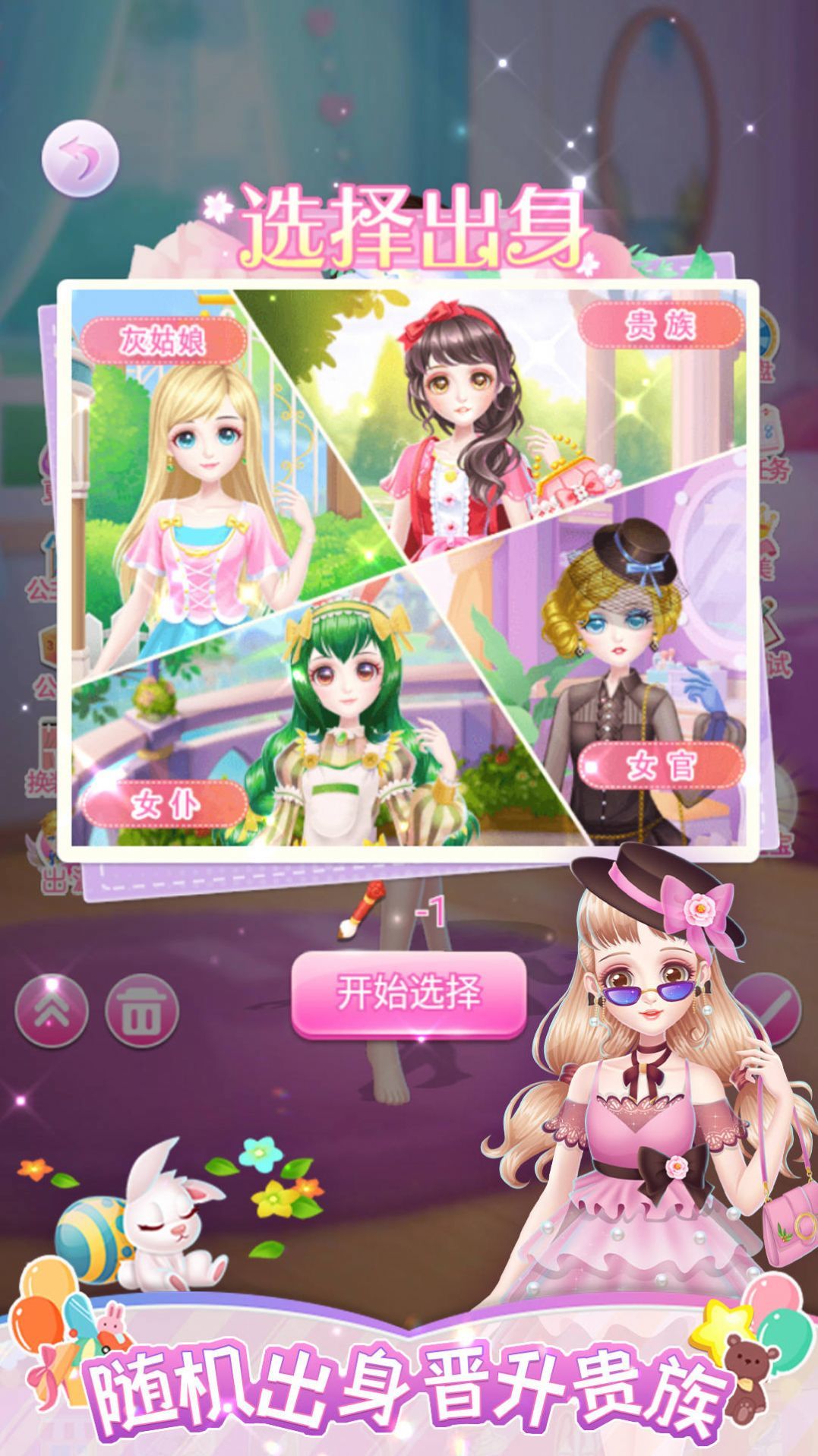 闪耀的女孩 闪耀的女孩