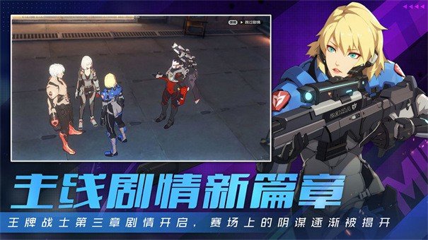 王牌战士2(官网版)