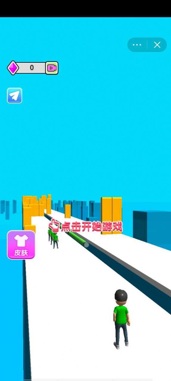 举高高