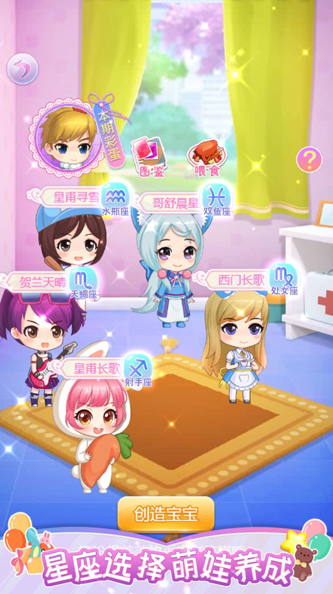 闪耀的女孩 闪耀的女孩