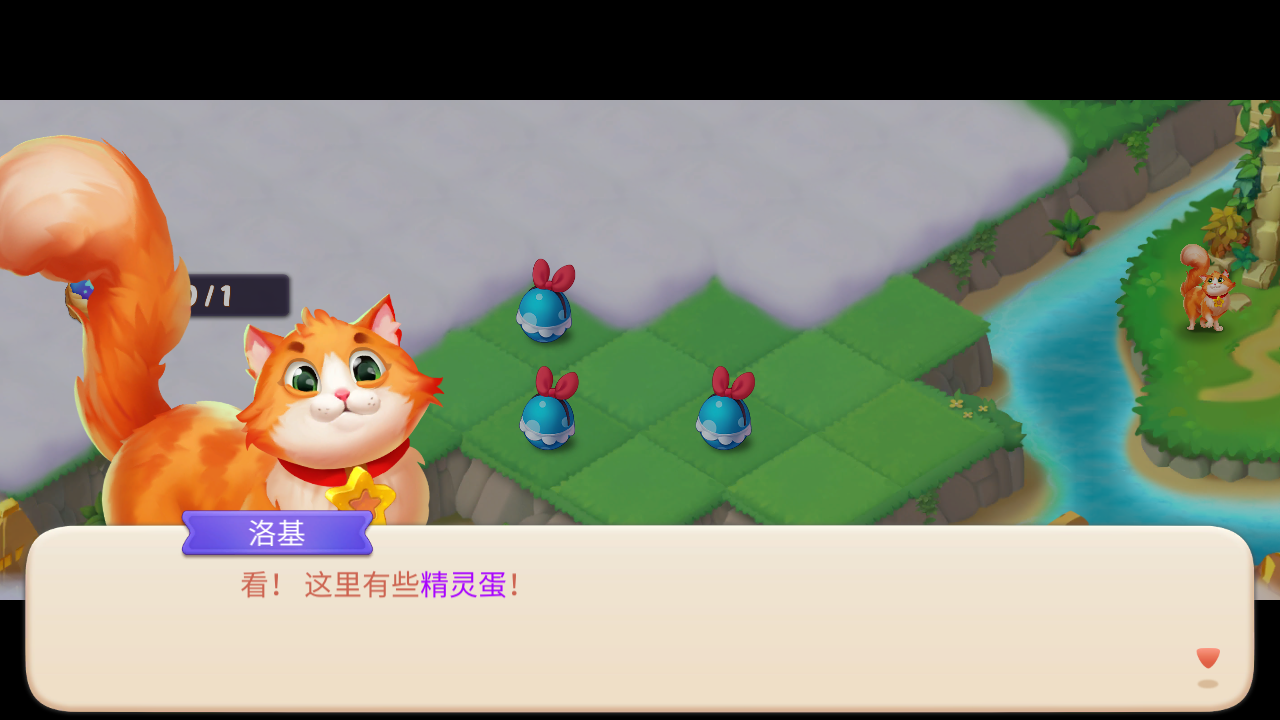 合并梦幻岛(Merge Neverland)