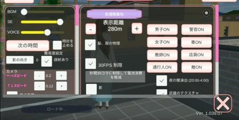 樱花校园模拟器高马尾英文版(SAKURA SchoolSimulator)