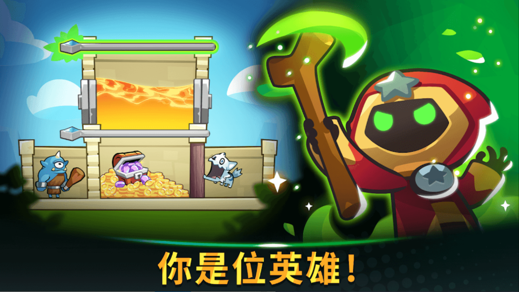 宝箱是我的官方版(Summoners Greed)