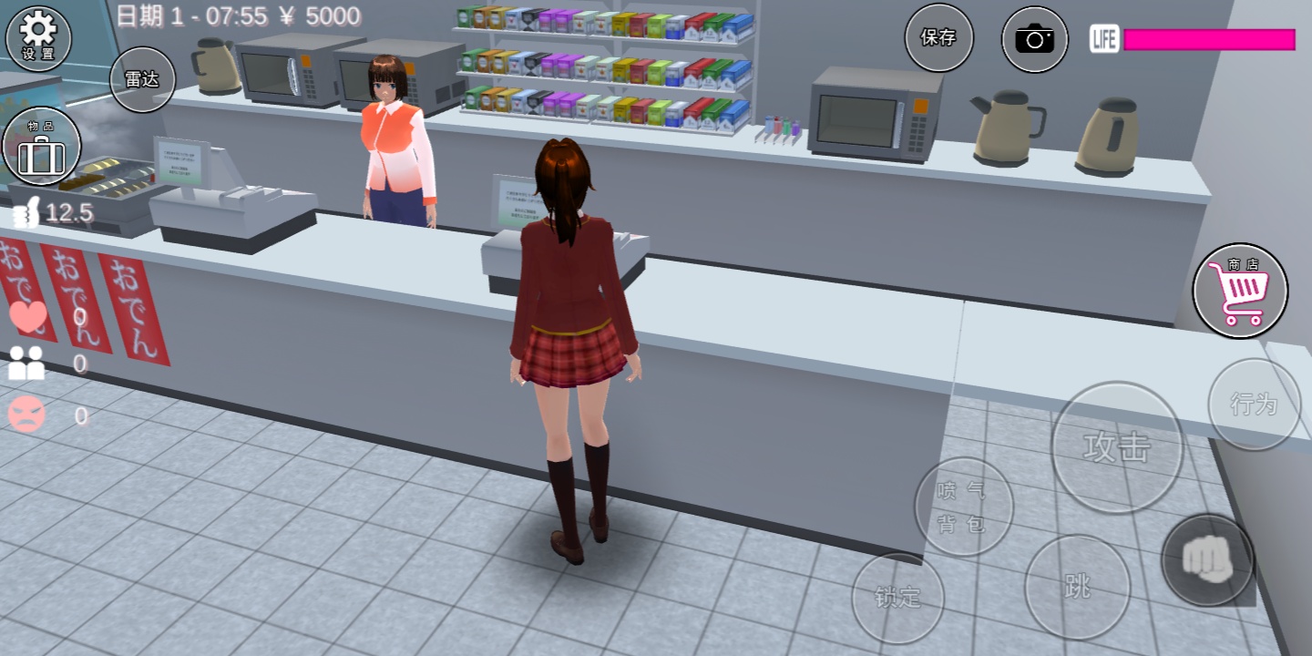 樱花校园模拟器测试版(SAKURA SchoolSimulator)