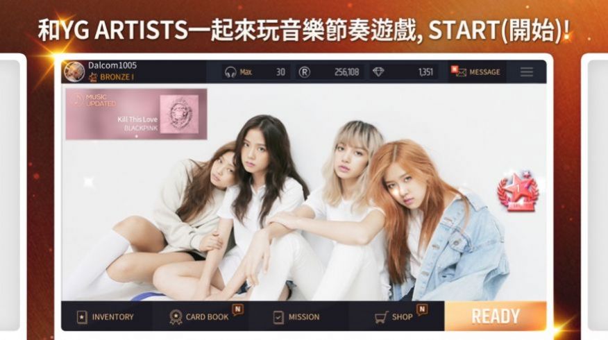 The SuperStar(SuperStar Pledis)