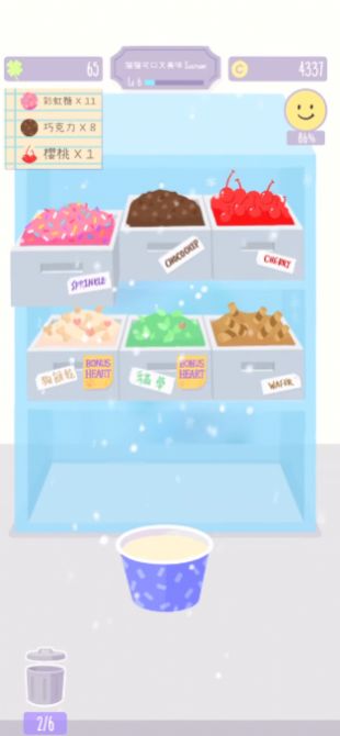 猫猫狗狗冰淇淋(Sundae Picnic)
