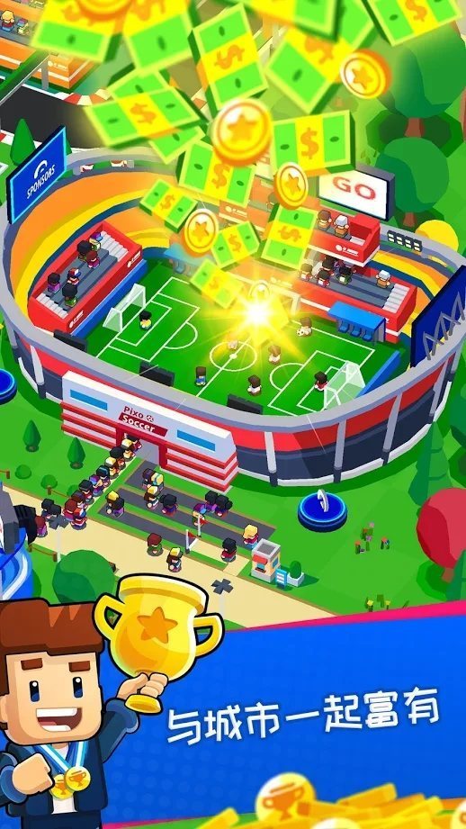 体育城大亨正版(Sports City)