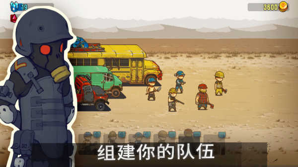 全民大战僵尸(正版)