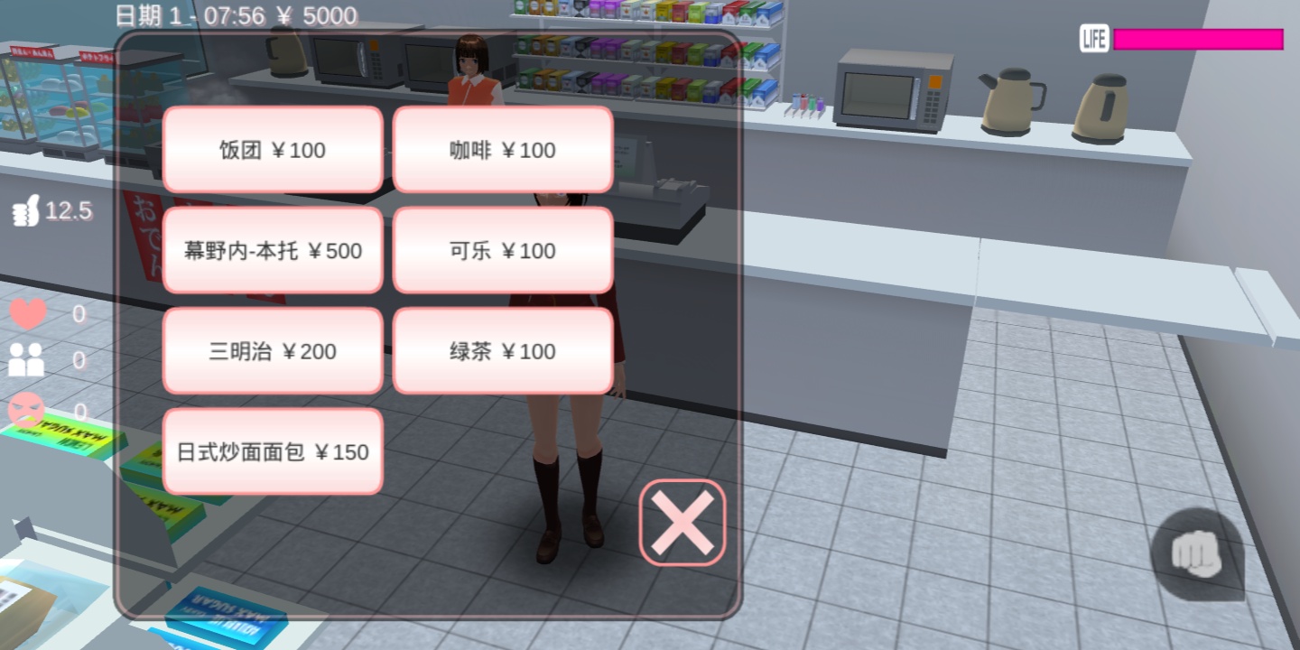 樱花校园模拟器测试版(SAKURA SchoolSimulator)