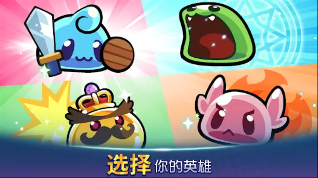 宝箱是我的官方版(Summoners Greed)