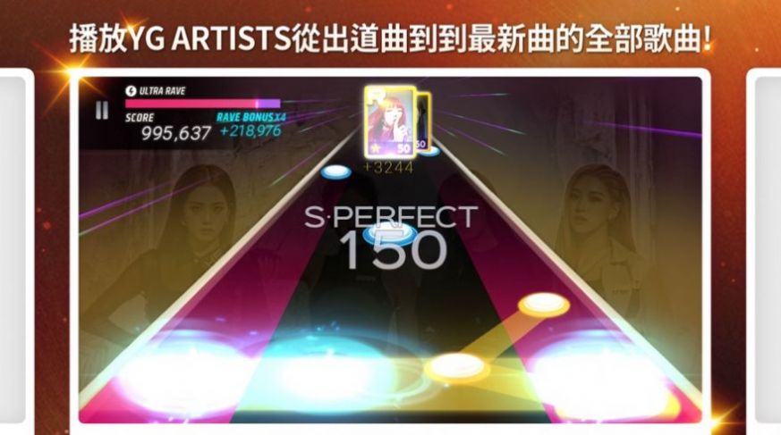 The SuperStar(SuperStar Pledis)