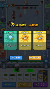 决战监控人