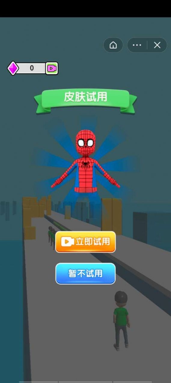举高高