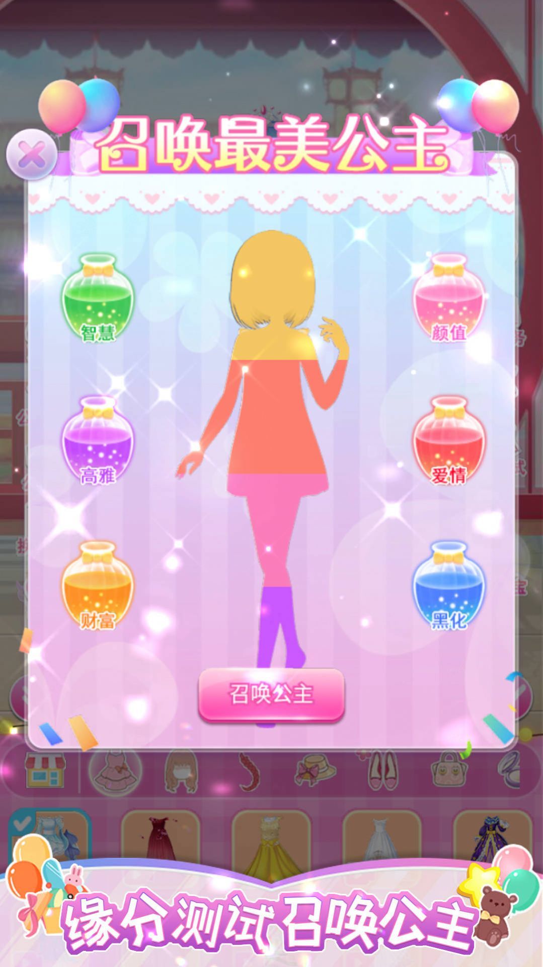 闪耀的女孩 闪耀的女孩