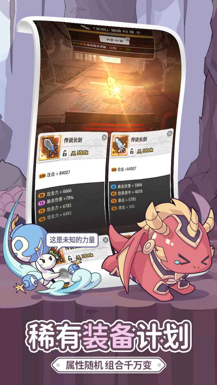 使魔计划(光子服)