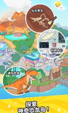 Aha的世界免费版(Aha World)