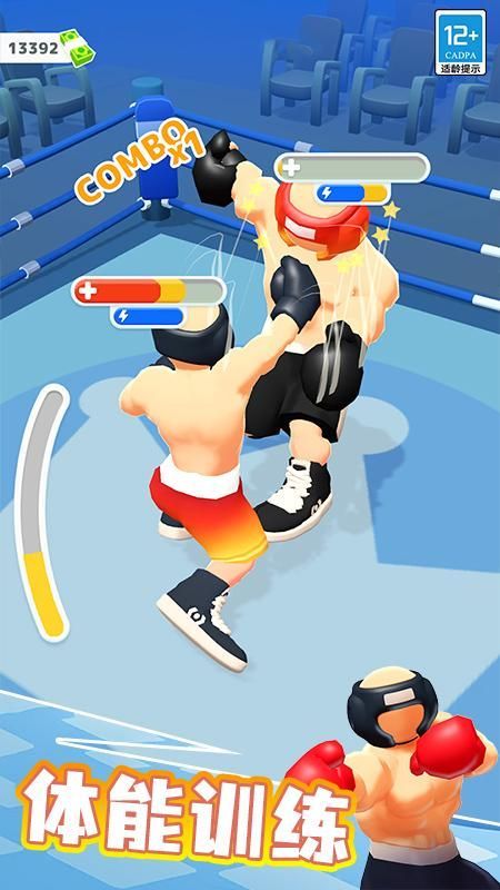 拳击高手(Punch Master 3D)