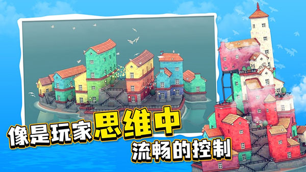 水乡小镇(游戏官方正版)
