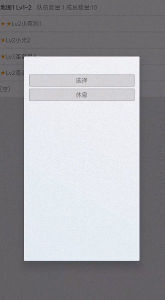 我的精灵3光与影