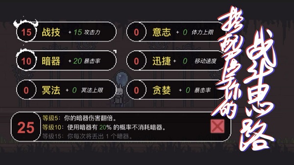 只兔不灭的勇者(最新版)