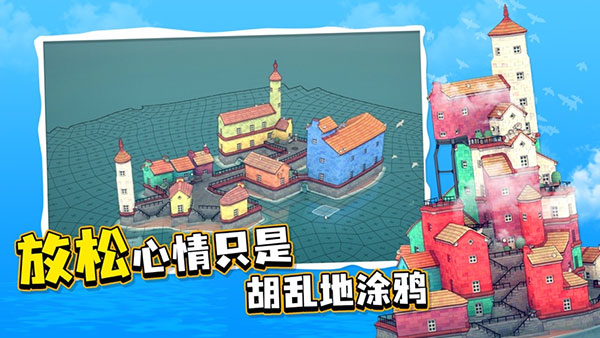 水乡小镇(游戏官方正版)