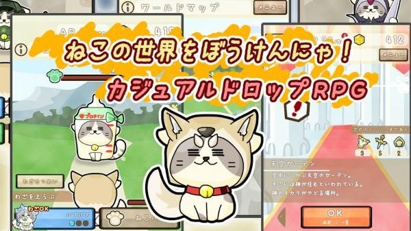 阿柴猫冒险(ねこシバ)