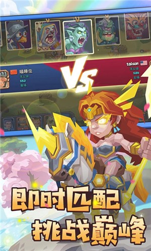 斗兽战棋九游版(T Monsters)