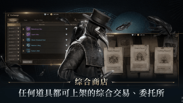 夜鸦国际服手游(NIGHT CROWS)